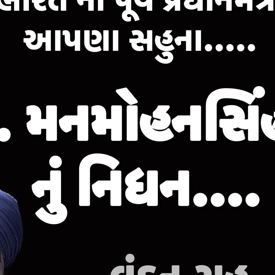 Savaliya vrajkumar ashokbhai