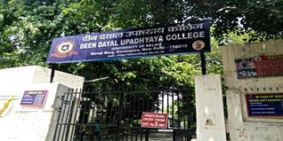 Deen Dayal Upadhyaya College, Delhi Admission 2026: Courses, Eligibility, Cutoff, Application Form, Last Date