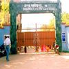 Doranda College Ranchi
