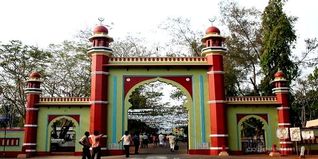 Farook College Admission 2025: Courses, Fees, Eligibility Criteria