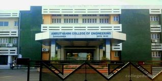 Amrutvahini College of Engineering (AVCOE), Ahmed Nagar Admission 2026, Placement, Fees Structure, Cutoff, Ranking