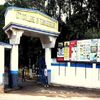 IITT College of Engineering Sirmaur