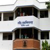 Gour Mahavidyalya Malda