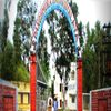 Panchmura Mahavidyalaya Bankura