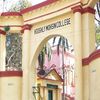 Hoogly Mohsin College Chinsurah Hooghly