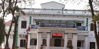 Markham College of Commerce, Hazaribagh Admission 2025: Courses, Admission list, Application Form