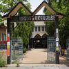 Michael Madhusudan Memorial College Durgapur