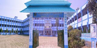 Chakdaha College Admission 2024: Merit List, Courses, Eligibility, Application Form, Last Date