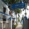 Government College of Engineering & Textile Technology Behrampore