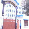 Kalyani Mahavidyalaya Nadia