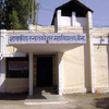 Govt. P. G. College Bina Sagar