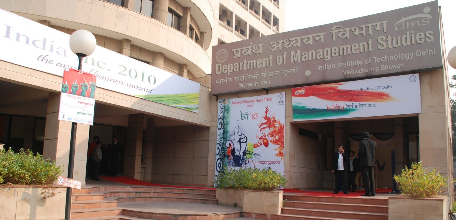 DMS, IIT Delhi