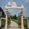 S.N.S. College Gaya