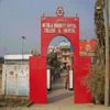 Mithila Minority Dental College and Hospital Darbhanga