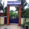 Dr. B.R. Ambedkar Law College Banda