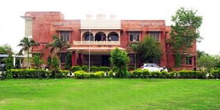 Kota University Admission 2026: Form, Fees, Courses, Entrance Exam, Eligibility, Selection Process, Last Date to Apply