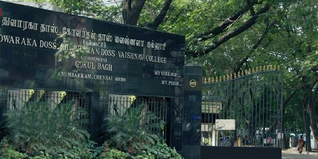 DGVC Admissions 2026: Courses, Fees, Eligibility, Selection Criteria, Cutoff, Application Process