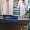 Sri Vijayanagar College of Law Anantapur