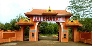 Jai Bharath Arts and Science College, Admissions 2024: Important Dates, Eligibility, Selection Criteria, Admission Process
