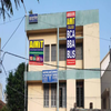 Asian Institute of Management & Information Technology Patna