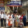 Eimage College Patna