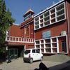 Ramkrishna Mahavidyalaya Unokoti