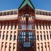 Sakus Mission College Dimapur