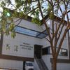 Shree Shamalaji Homeopathic Medical College, Hospital & Research Institute Godhra