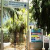 Centre for Studies and Research on Life and Works of Sardar Vallabhbhai Patel Vallabh Vidyanagar