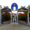 Sree Vidyanikethan Degree College Tirupati