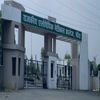 Rani Durgavati Medical College Banda