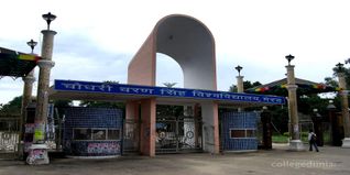 GPGC Noida Admission 2026: Dates, Eligibility, Selection Criteria, Application Process