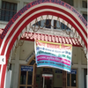 Dayanand Ayurvedic Medical College And Hospital Siwan
