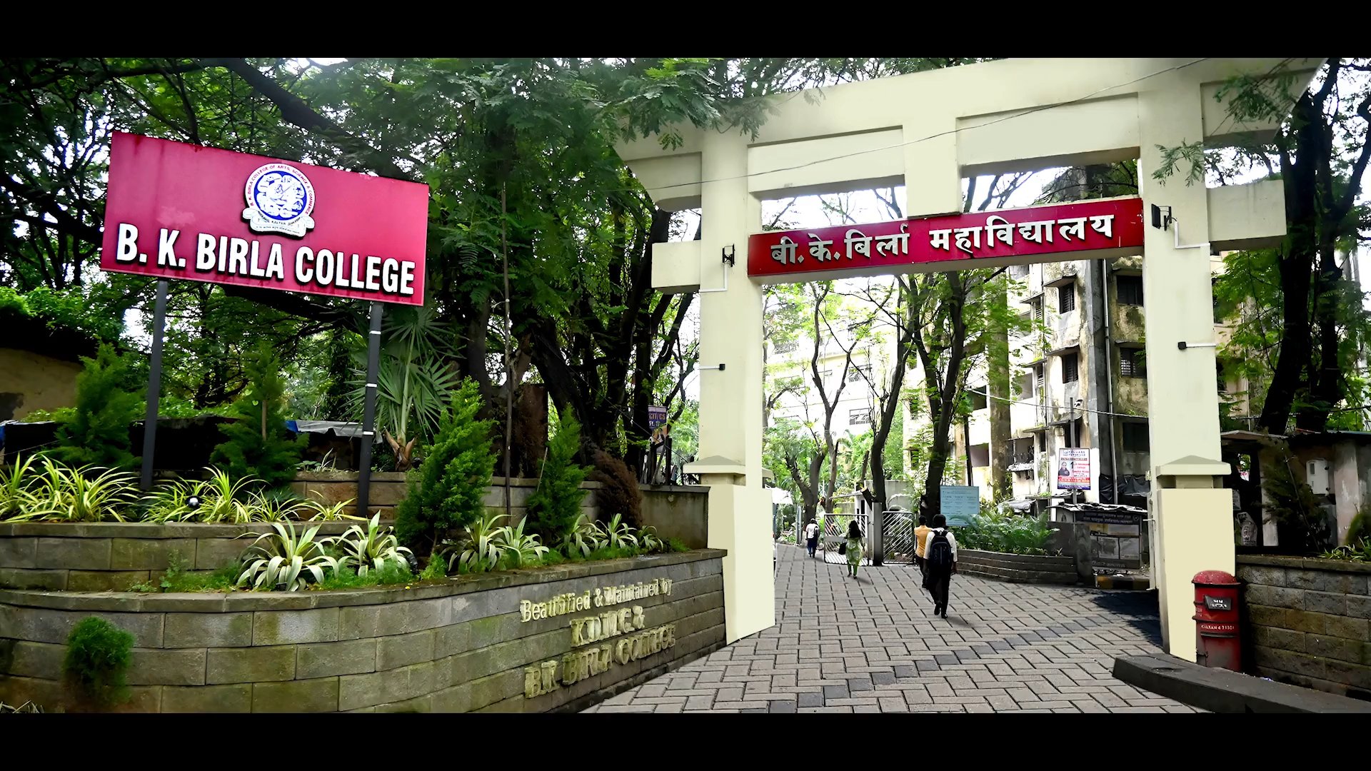 B. K. Birla College of Arts, Science and Commerce, Kalyan