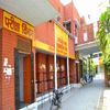 Hindu College Moradabad