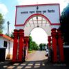 Acharya Jawadekar College of Education Kolhapur