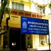Br Nath Pai Adhyapak Mahavidyala Sindhudurg