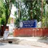 Government College of Education Chandigarh