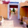 Mata Mohan Bedi Mahila TT College Ganganagar