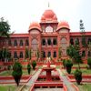 Millia Falkhruddin Ali BEd Teachers Training College Purnea