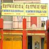 RK Sanatombi Devi College of Education Imphal