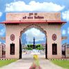 Shiv Karan College of Education Sonepat