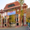 Shri Shankar Bhagwan Institute of Technology Chitrakoot