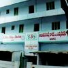 St Peter's College of Education Kurnool