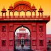 Vansh Higher Education Institute Dholpur
