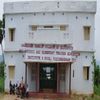 Yanamadala Kamala College of Education Vizianagaram