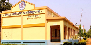 Khatra Adivasi Mahavidyalaya Admission 2024: Merit List, Courses, Eligibility, Application Form, Last Date