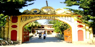 Kokrajhar Govt. College Admission 2023: PG, Application Form, Courses