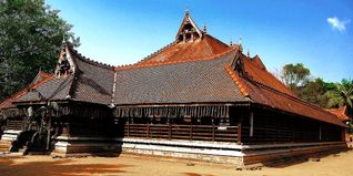 Kerala Kalamandalam Thrissur Admission 2024: Courses, Selection Criteria, Application Form