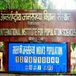 International Institute for Population Sciences  (IIPS) Mumbai Distance Admission 2023: Dates, Application Process, Eligibility